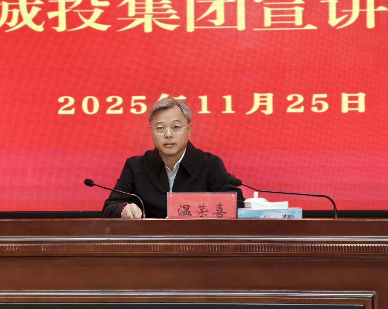 1765250187416567.jpg 宣講圖1.jpg